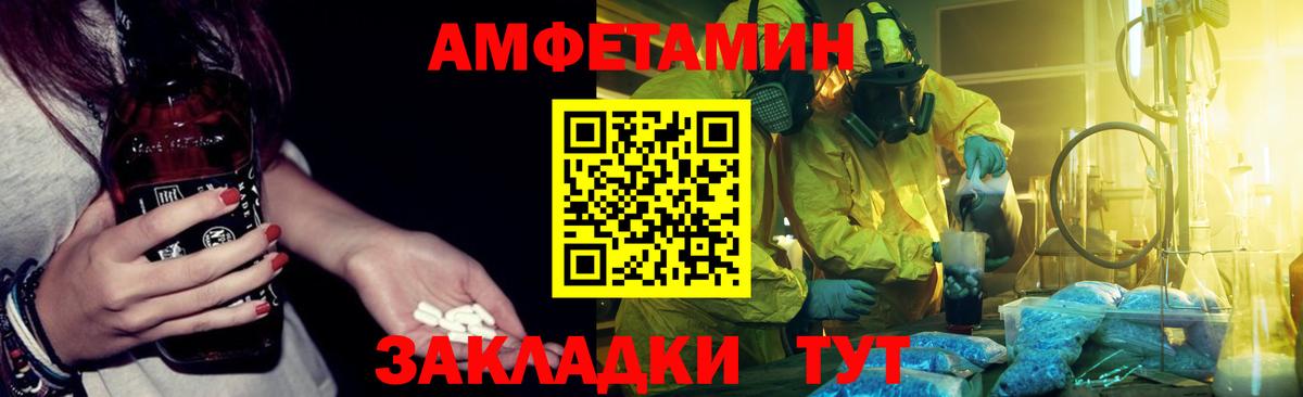 Кимовск  АМФЕТАМИН Premium  Amphetamine  Amphetamine  Вход с VPN 