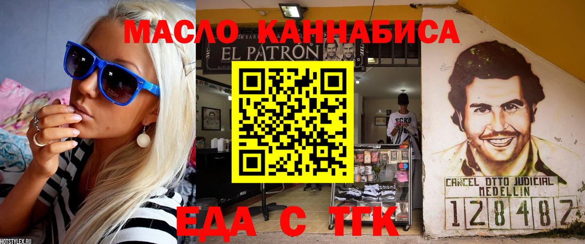 Кимовск  Canna-Cookies конопля  Вход с VPN 