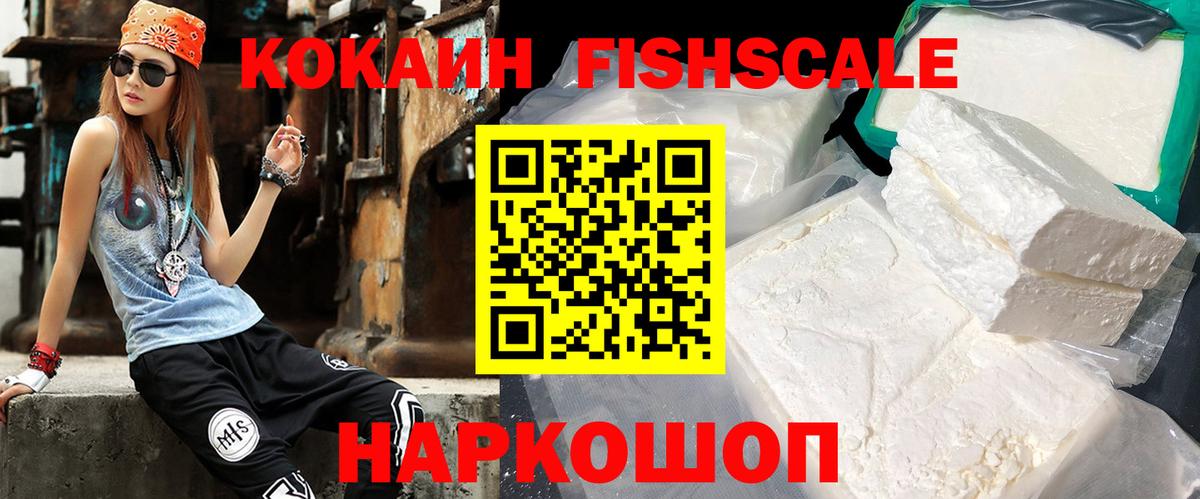 Cocaine 98% Кимовск