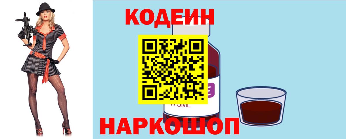 КОКАИН  ГАШИШ  Кимовск  A PVP СК   Меф МЯУ МЯУ кристаллы  Вход с VPN  Конопля 