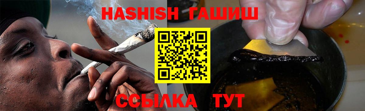 Гашиш индика сатива Кимовск