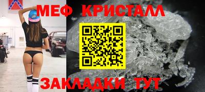 прущая мука Коммунар