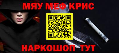 прущая мука Коммунар