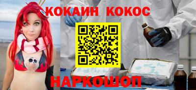 соль ск Комсомольск-на-Амуре