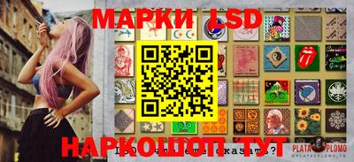 соль ск Комсомольск-на-Амуре