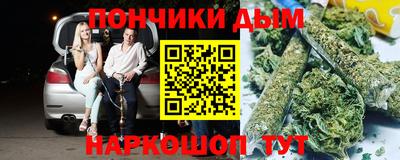 прущая мука Коммунар