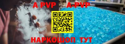прущая мука Коммунар