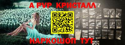 соль ск Комсомольск-на-Амуре