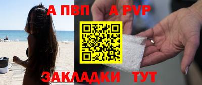 соль ск Комсомольск-на-Амуре