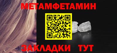 соль ск Комсомольск-на-Амуре