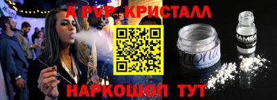 соль ск Комсомольск-на-Амуре
