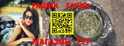 прущая мука Коммунар