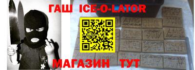 прущая мука Коммунар