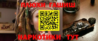 ГАЛЛЮЦИНОГЕННЫЕ ГРИБЫ Конаково