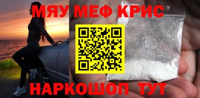 соль ск Комсомольск-на-Амуре