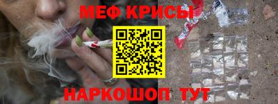 прущая мука Коммунар