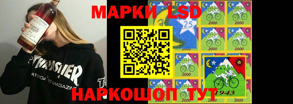 ЛСД экстази кислота Кимовск