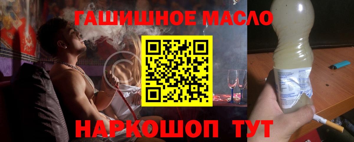 Кимовск  где купить наркотик  Вход с VPN  ТГК вейп 