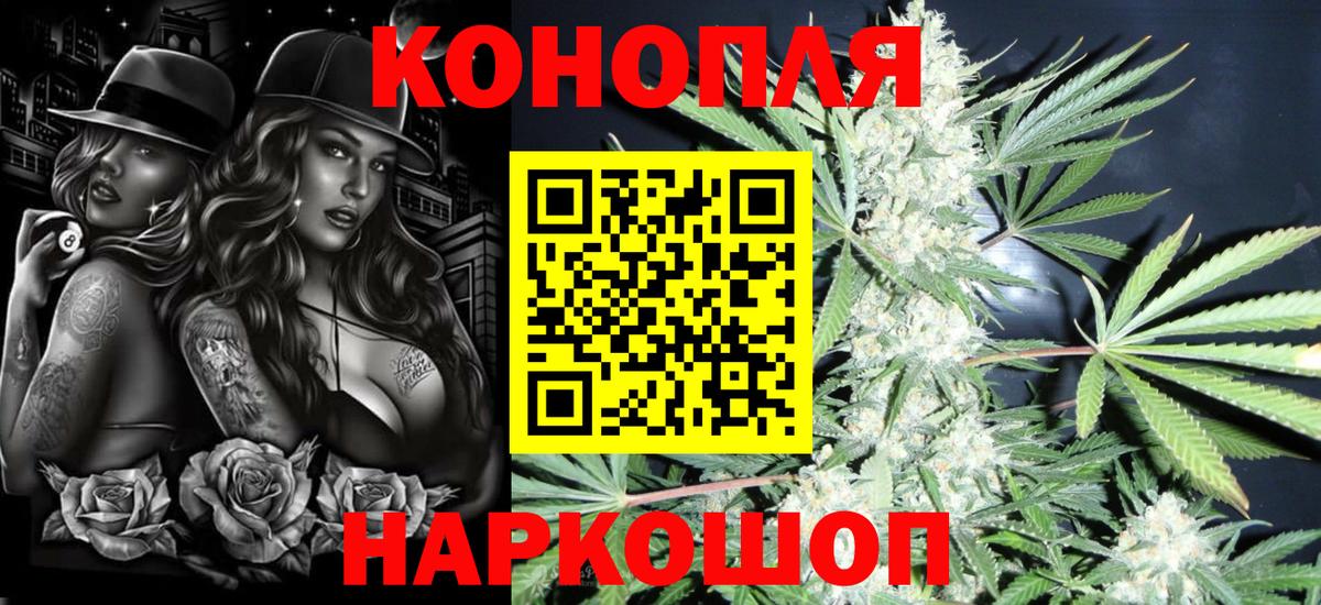 Канабис Ganja  Марихуана марихуана  Кимовск  Бошки марихуана White Widow  Вход с VPN  МАРИХУАНА AK-47 